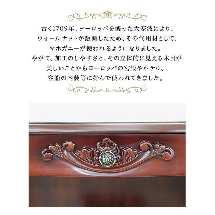 コモ ファックス台 ブラウン sb28575