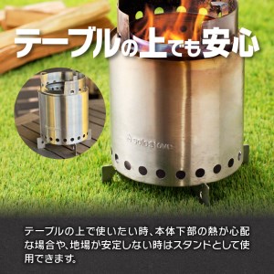 鍛冶屋の頓珍漢 ソロストーブ キャンプファイヤー専用 五徳 スタンド [050S27]