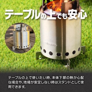 鍛冶屋の頓珍漢 ソロストーブ タイタン専用 五徳 スタンド [050S28]