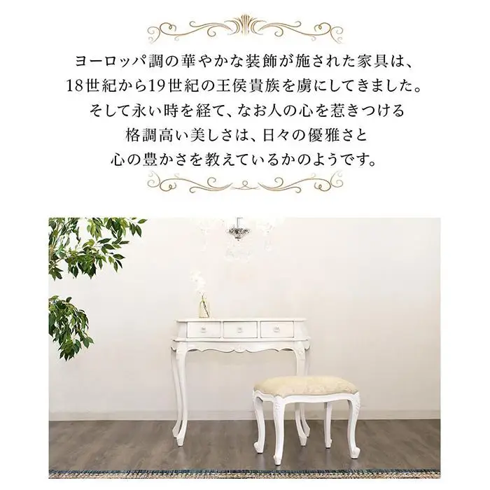 コモ コンソール ホワイト sb92169