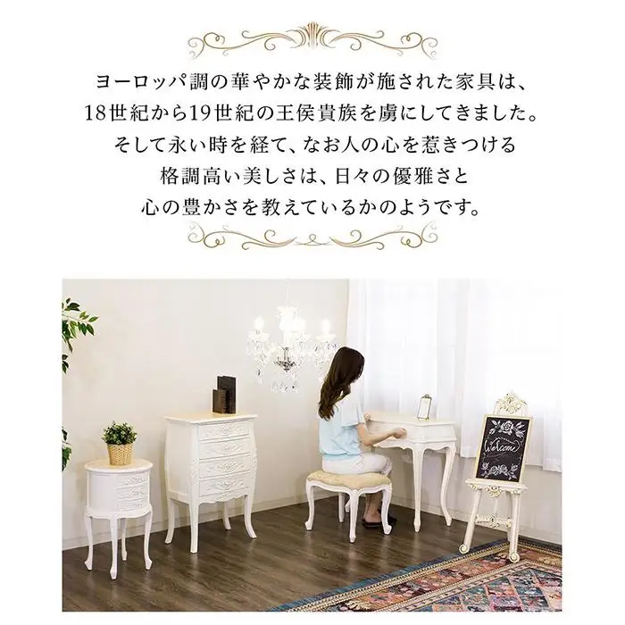 コモ チェスト 引出し 4D ホワイト sb92171