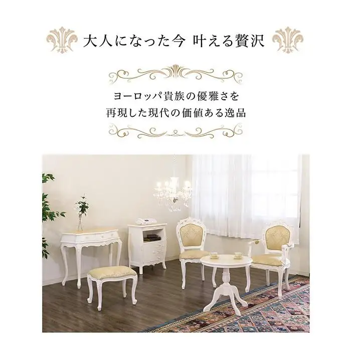 コモ ファックス台 ホワイト sb92172
