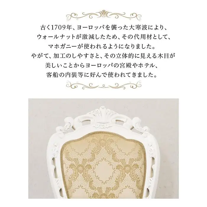 フランシスカチェアー 肘無 ホワイト sb92174