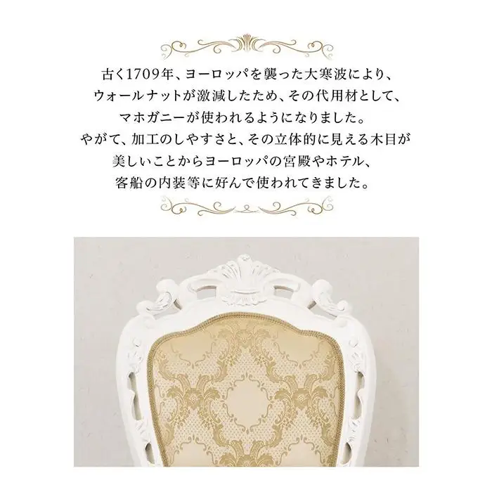 フランシスカチェアー 肘付 ホワイト sb92175