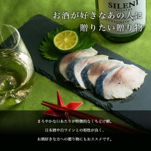 くちどけ鯖セット（くちどけ鯖1枚+柚子くちどけ鯖1枚） ※離島､沖縄への配送不可