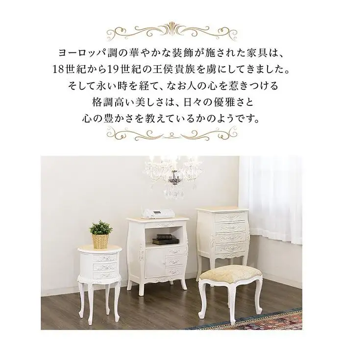 フランシスカ スツール ホワイト sb92176