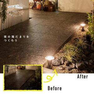 75699500 ひかりノベーション 地のひかり 追加用ライト