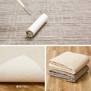 日本製 平織 カーペット アイボリー 1枚 江戸間10帖 約352×440cm 600089190型 [3849]
