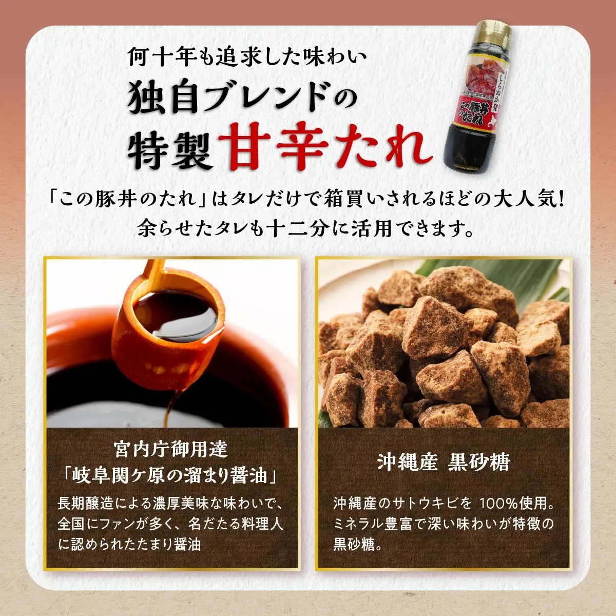 この豚丼 ごちそう便セット【2人前】※冷蔵※_I009-0670