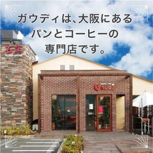 [豆]#105 受注焙煎！310g グァテマラ アンティグア メディナ農園 珈琲豆 コーヒー豆 自家焙煎