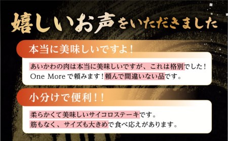 【全12回定期便】【最高級A5ランク】長崎和牛 サイコロステーキ 150g 4パック ステーキ 焼肉 贈答 ギフト 贈り物 お中元 お歳暮【肉のあいかわ】[NA92]