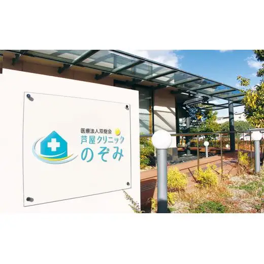 全身がん健診プレミアムプラン【完全貸し切りプライベート空間】