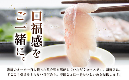 カーサ・タケダ 満腹お魚ペアお食事券 チケット