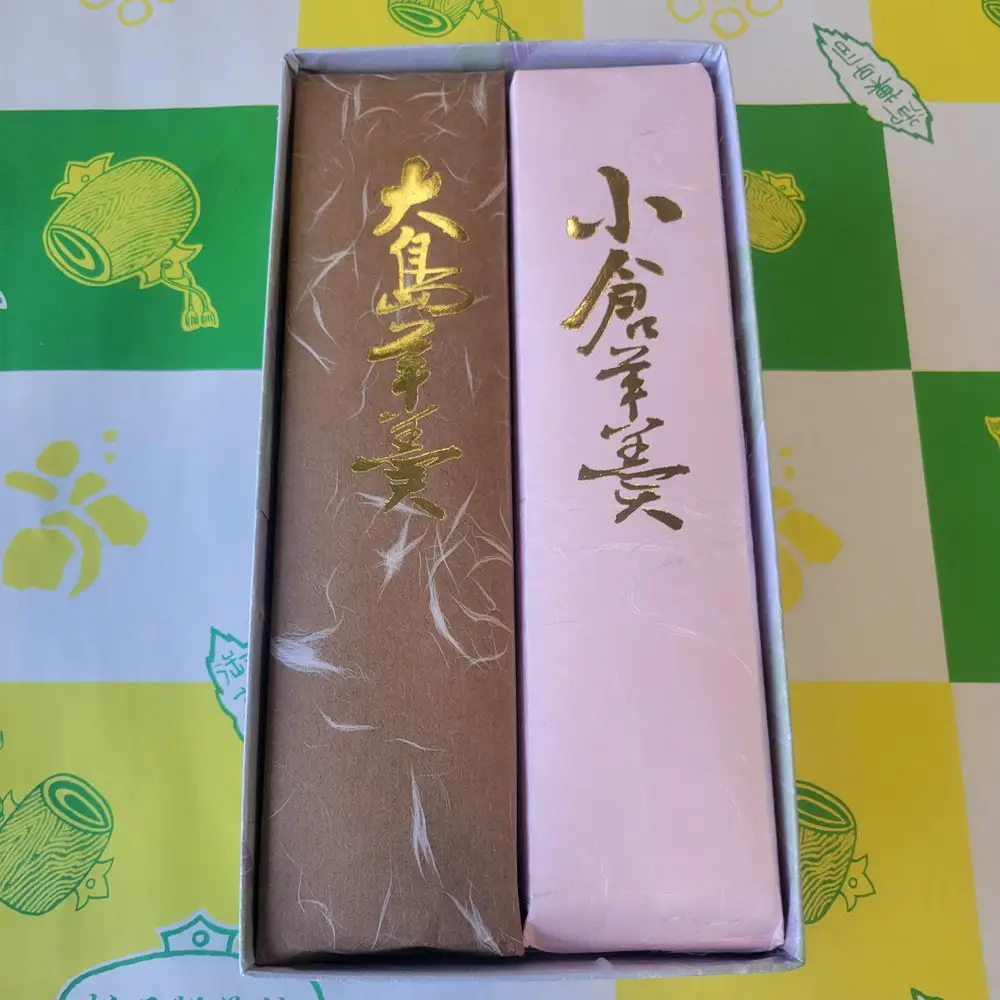 ＜槌屋製菓舗＞羊羹2本詰合 和菓子 デザート 抹茶 栗入り 蜜漬 北海道 小豆 黒砂糖 上品 紅色 セット 