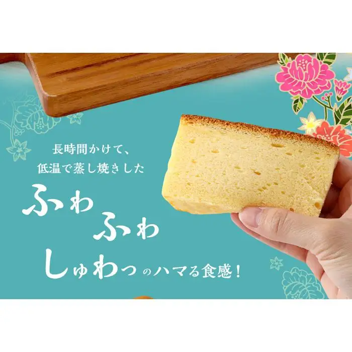 【神戸ベル】台湾カステラケーキ  プレーン＆クリーム 各1パック入り