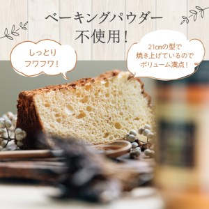 シフォンケーキGIFTBOX・5個入りセット 13chiffon シフォンケーキ専門店  DE-0001