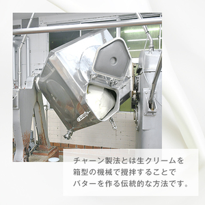 （冷蔵） 大内山 酪農 バター 5個 セット ／ 大内山ミルク村 ふるさと納税 大紀ブランド 三重県 大紀町