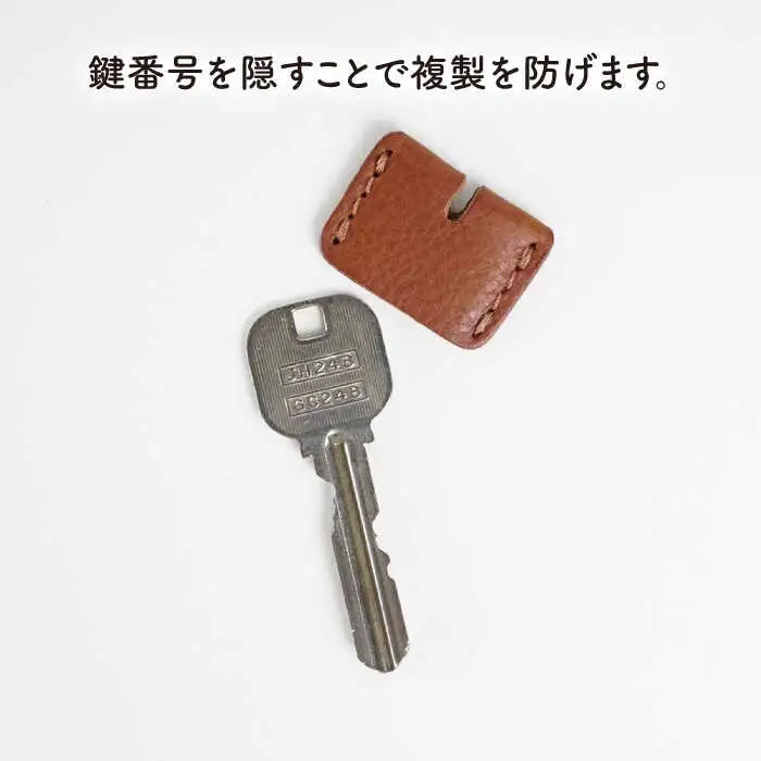 Key カバー4個 セット 糸島市 / LADIES＆GENTLEMEN [ADK047]