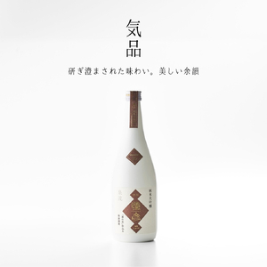 日本酒 泉流 彌彦 PREMIUM33 純米大吟醸酒 720ml 1本 弥彦村産山田錦100%使用 | 新潟 日本酒