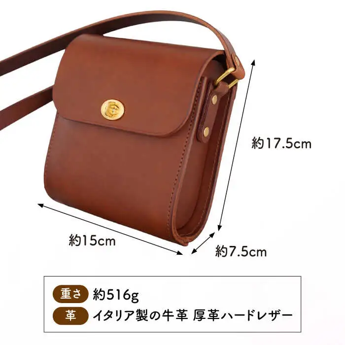 ClassicSeries ひねり金具 の ショルダー バッグ 糸島市 / LADIES＆GENTLEMEN [ADK044]