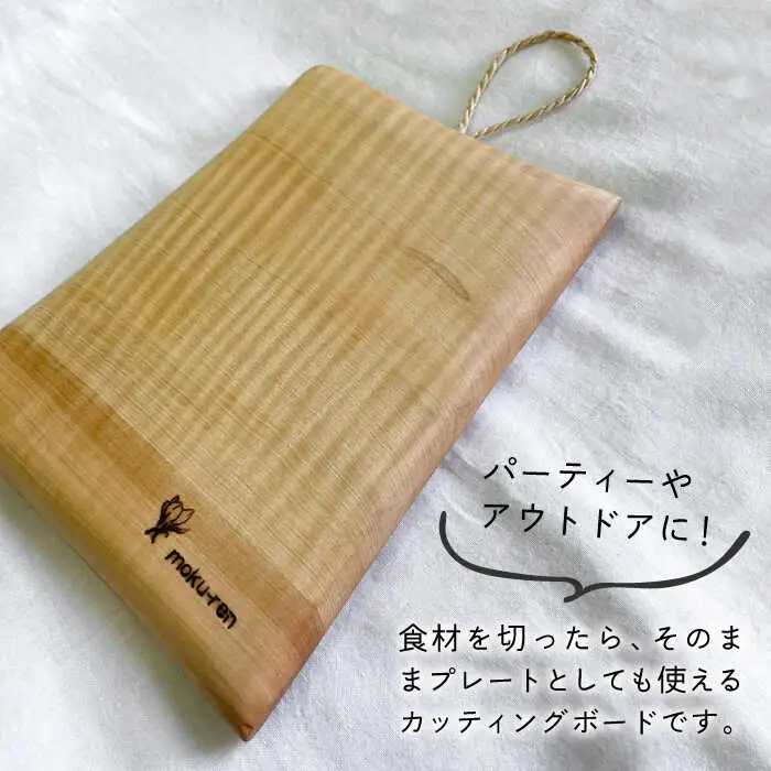 チーズ カットボード （トチ） 糸島市 / 工作小屋moku-ren（品川 雅男）【いとしまごころ】 [AVZ015]