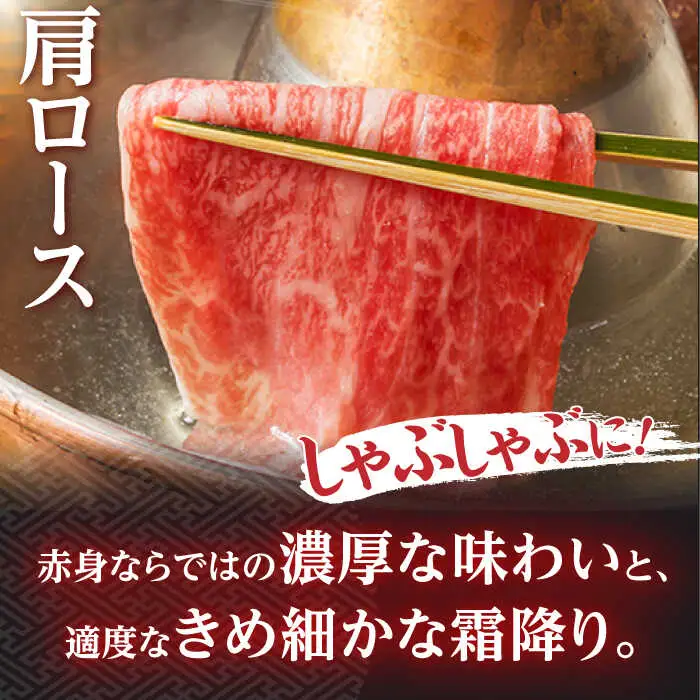 【訳あり】肩ロース 切り落とし 400g 長崎和牛 A4 A5ランク【肉のふじた】 [AG02] ロース 切り落とし 牛肉