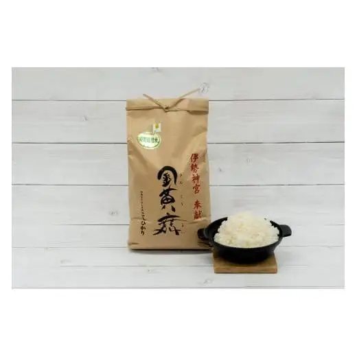 金黄舞【精米】５kg×２袋[817] 有機栽培 コシヒカリ
