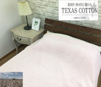 TEXSAS COTTON 100% タオルケット シングル ピンク 1枚 SNT-20TXPI [3228]
