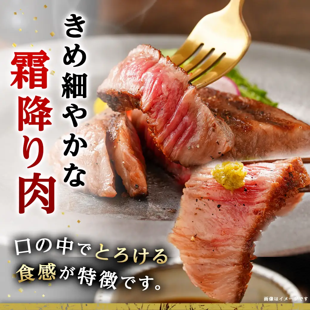 宮崎牛霜降り400g×赤身ステーキ400gセット〔AE-I501〕_(都城市) 都城産宮崎牛 霜降りステーキ 赤身ステーキ ステーキ用 4等級以上