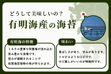 数量限定【初摘み海苔】3種の味付け海苔バラエティセット(わさび・梅・唐辛子)  初摘み おにぎり お餅 ラーメン お茶漬け おつまみ B-563