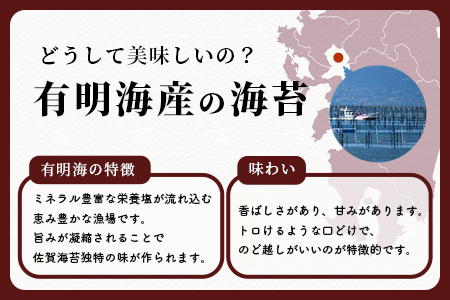 数量限定【初摘み海苔】うめ味 味付け海苔 合計3袋 全形サイズ おにぎり お餅 ラーメン お茶漬け おつまみ 梅 ウメ うめ B-565
