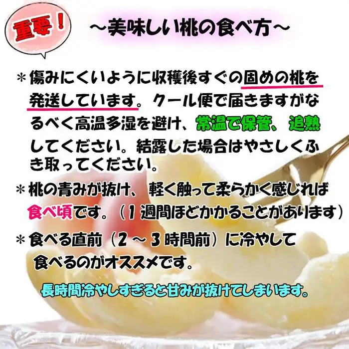 【秀品】和歌山ブランド白桃 約2kg！ 6月発送分【NGT5】