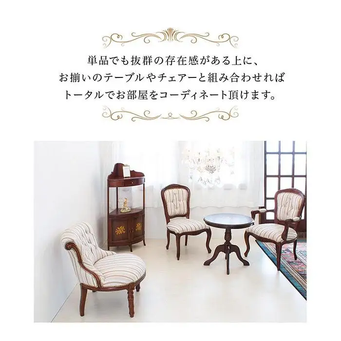マルシェ ラウンドテーブル 肘付きチェア2脚 3点セット AKU1007040