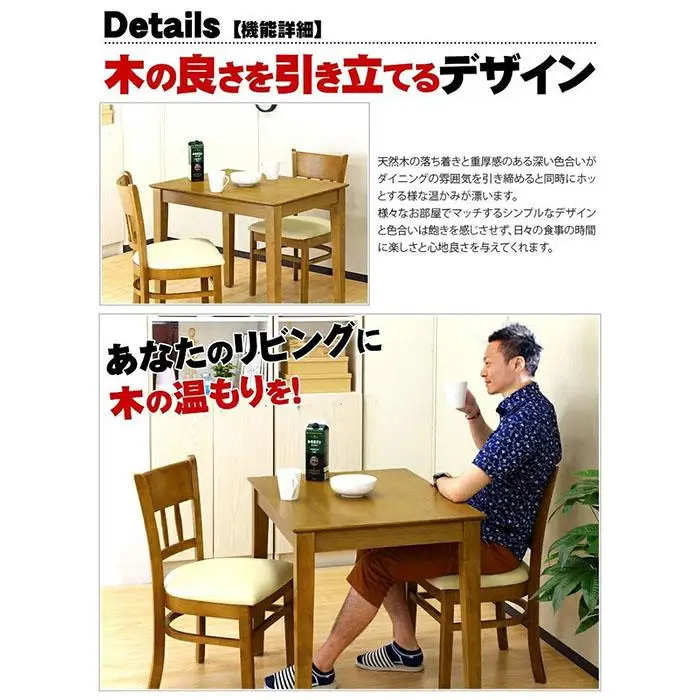 マーチ ダイニングテーブル 85 ニューブラウン AKU100282502
