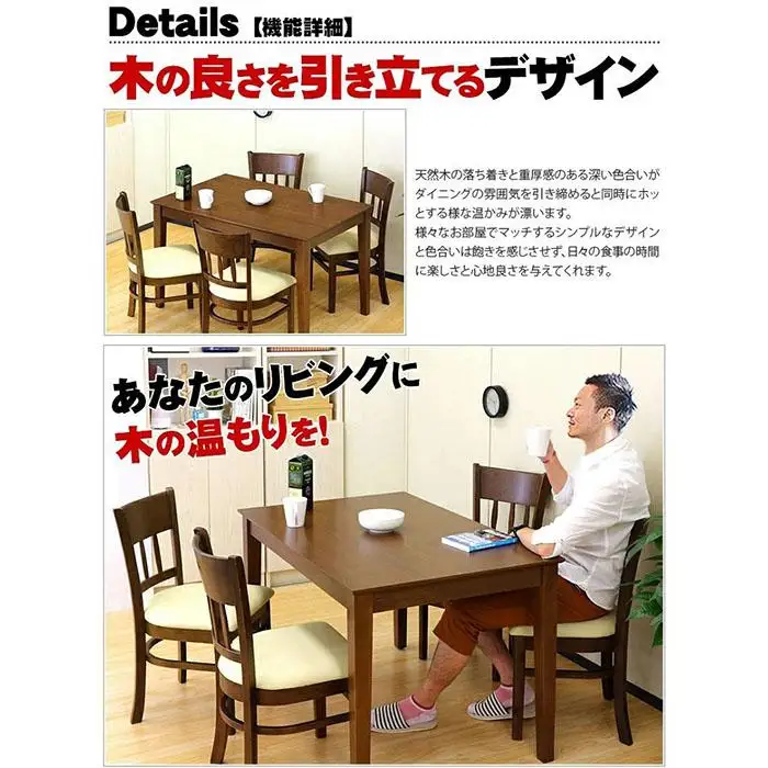 マーチ ダイニングテーブル 115 ニューブラウン AKU100282602