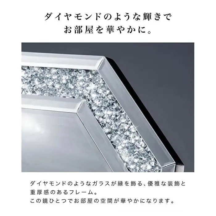 八角 ミラー ダイヤ AKU1008761
