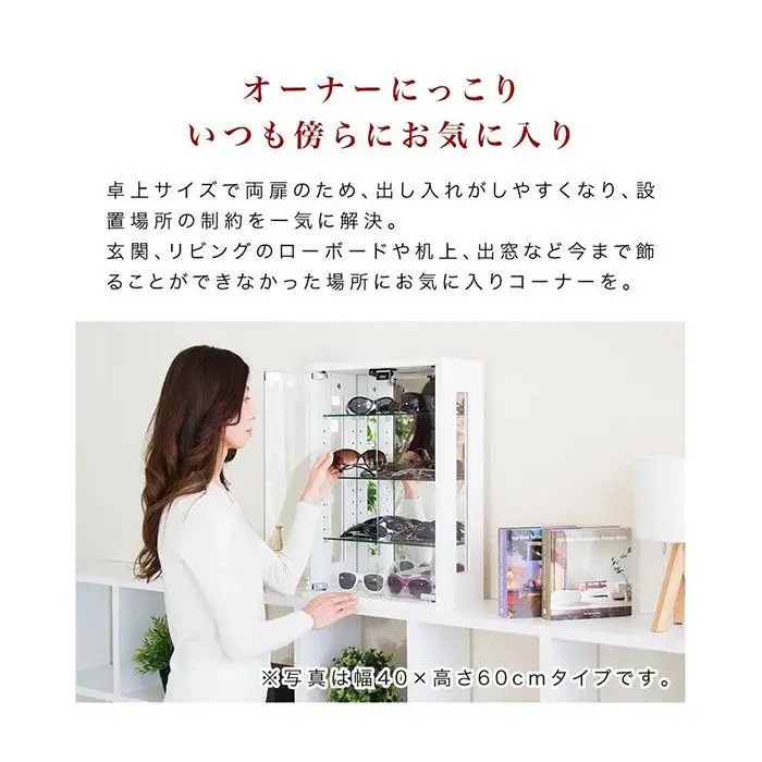 卓上コレクションケース 縦型 ダークブラウン AKU100680302