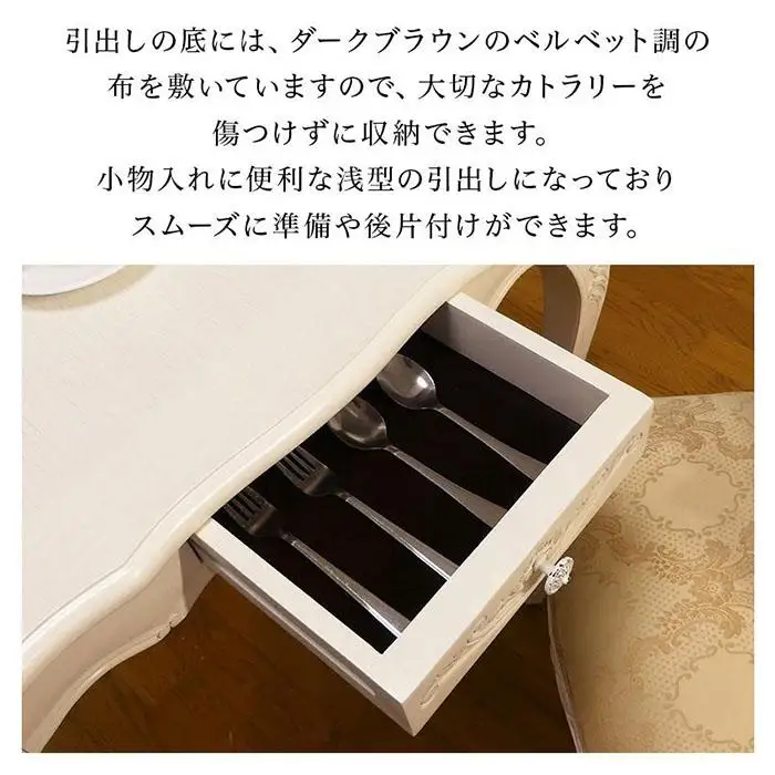コモ ダイニングテーブル 75 引出付 ホワイト AKU1008910