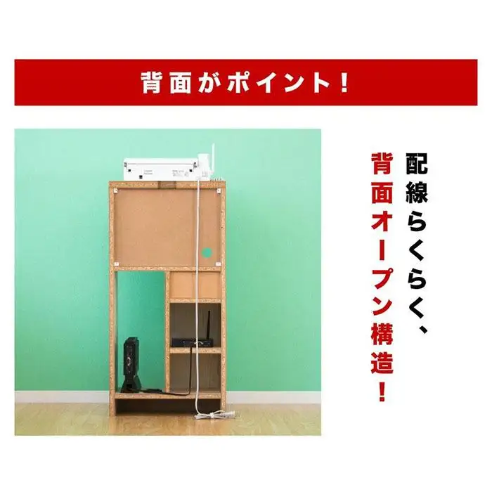 ルーター収納 40 ブラウン AKU100546301