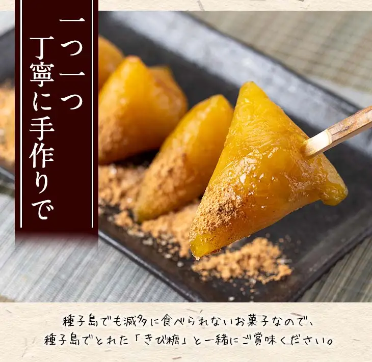 つのまき 計30個 灰汁まき 【あぐりの里】n135