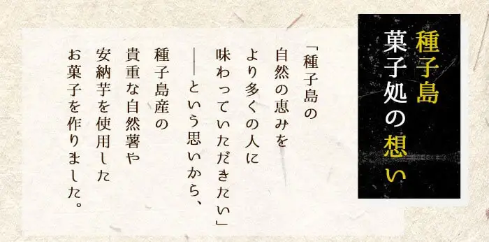 n040 宇宙絵巻 紅山芋 かるかん セット 2種 軽羹 お菓子 【菓子処渡辺】