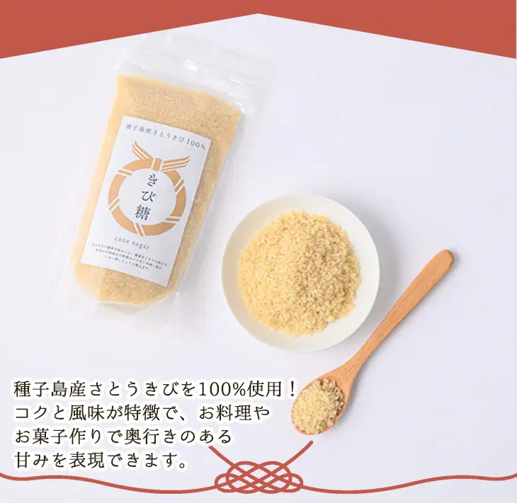 きび砂糖 2.5kg 500g×5袋 さとうきび 【油久げんき村】n089