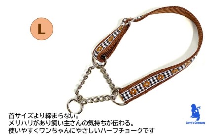 【大型犬用・Lサイズ】ハーフチョークカラーとリードのセット（ブラックギンガム） ペット用品 首輪 しつけ しつけ用首輪 歩行訓練 訓練 苦しくない 日本製 調節可 脱着 簡単 首輪嫌い 抜けない構造 上部 