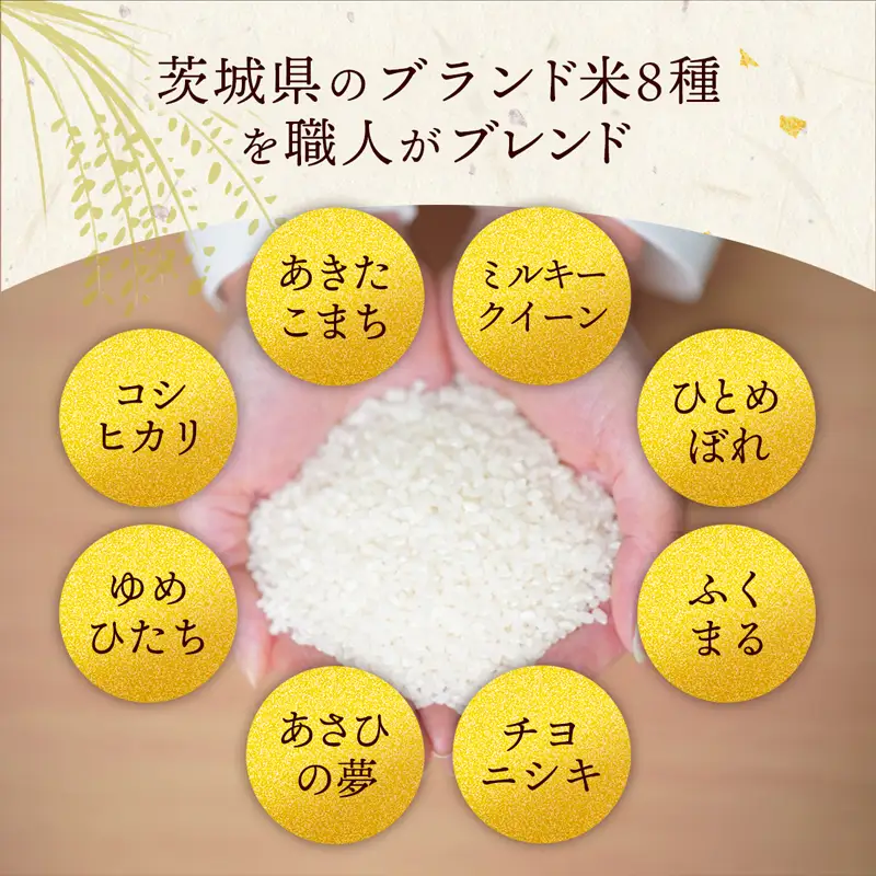 令和7年産『五霞の輝き』無洗米・16kg(5kg×2袋、6kg×1袋) - ブレンド米 お米 コシヒカリ あきたこまち ミルキークイーン ひとめぼれ ゆめひたち あさひの夢 チヨニシキ ふくまる 家庭用 家計応援 訳あり 茨城県 五霞町 【価格改定ZL1】