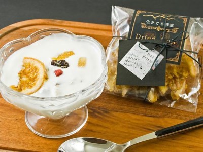 至福の朝食セット 阿部牧場の牛乳800mlとドライフルーツ3袋のセット