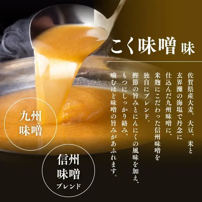 博多菊ひら 厳選国産若牛もつ鍋セット (こく味噌味2人前×2セット)