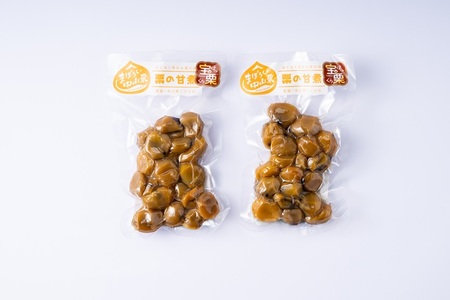 中山町産栗 栗の甘煮 200g×2パック セット 真空包装 ゆうパケット便 栗 愛媛 数量限定 お正月 年越し 迎春 お年賀 手作り 年末 年始 きんとん 伊予市｜B04