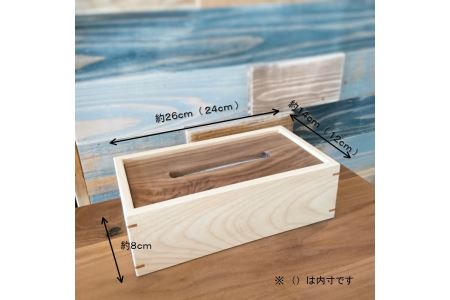 インテリア 北欧 ティッシュケース 木製 天然木 ウォルナットとアッシュ材 ティッシュボックス 無垢材 ウォルナット チェリー ウッド おしゃれ リビング キッチン 台所 ダイニング 寝室 生活雑貨 日用品 雑貨 木製雑貨 家具 伊予市｜C30