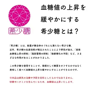 【定期便・全12回】希少糖 無添加 糖質ブロック 食パン 1.5斤 冷凍 保存料不使用 レアシュガー アルロース 希少糖 食パン 冷凍パン 食パン 定期便