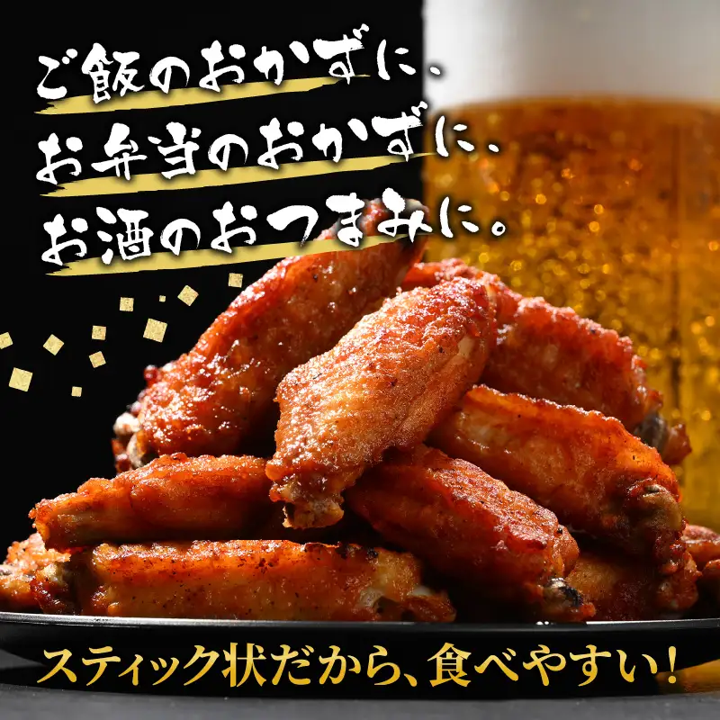 チキンバー 500g× 5袋 合計2.5kg 味付きからあげ 冷凍 からあげ 大容量 [A-12431]